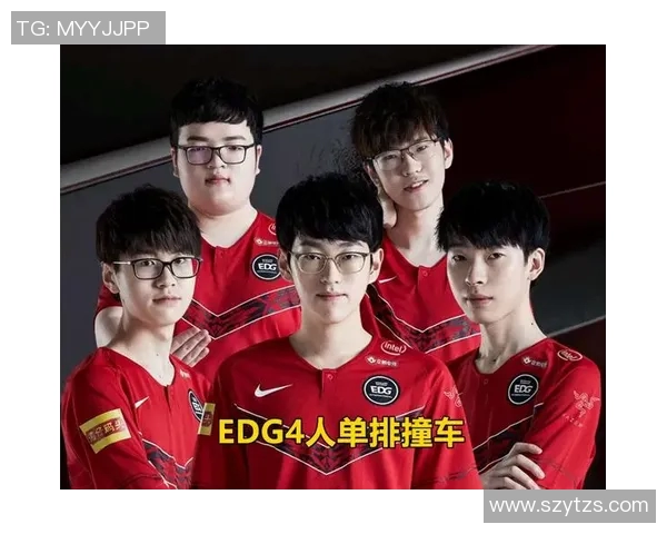 DOTA2战术解析：EDG战队如何构建高效防反体系提升胜率