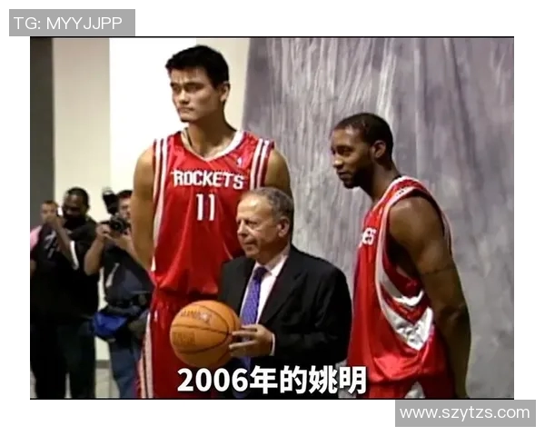 追忆2016年姚明的辉煌岁月与篮球传奇之路